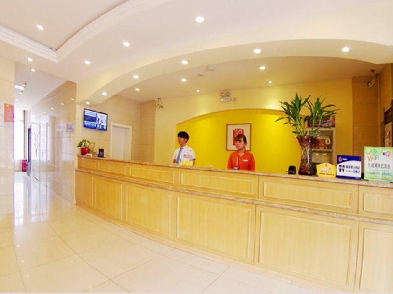 Home Inn Beijing Changping Technology Park Shuitun 外观 照片