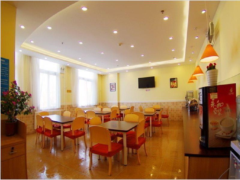 Home Inn Beijing Changping Technology Park Shuitun 外观 照片