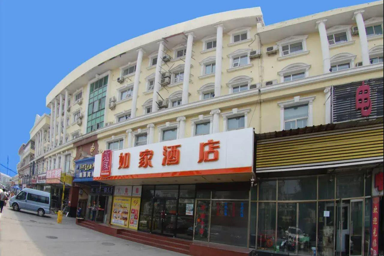 Home Inn Beijing Changping Technology Park Shuitun 外观 照片