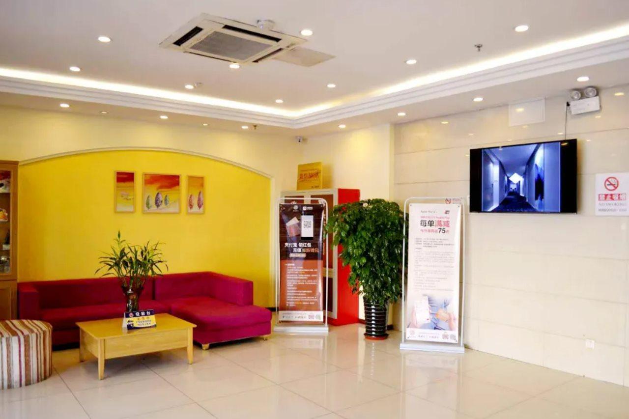 Home Inn Beijing Changping Technology Park Shuitun 外观 照片